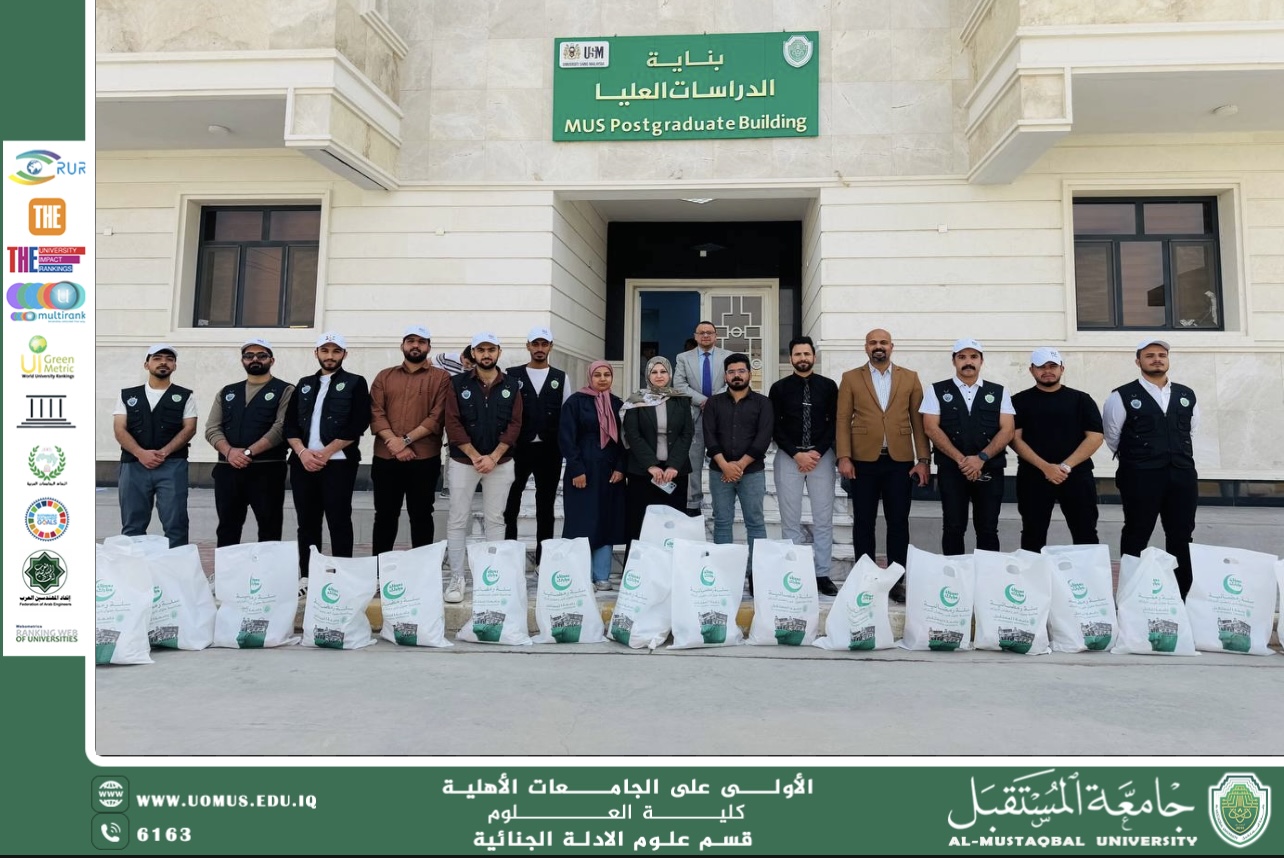 سفراء الاستدامة في قسم الأدلة الجنائية ينظمون حملة تطوعية لتوزيع سلة رمضان ضمن مبادرة كلية العلوم