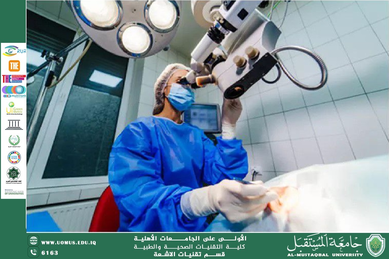 مقاله علمية بعنوان " استخدام الليزر في معالجة السرطانات الجلدية والباطنية " بقلم  ا.د. رعد شاكر عبيس/ رئيس قسم تقنيات الاشعة
