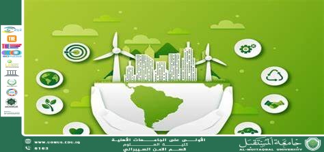 مقاله علميه للتدريسي م.م منتظر صاحب خلف حول  بناء أنظمة سيبرانية resilient لدعم الاستدامة البيئية