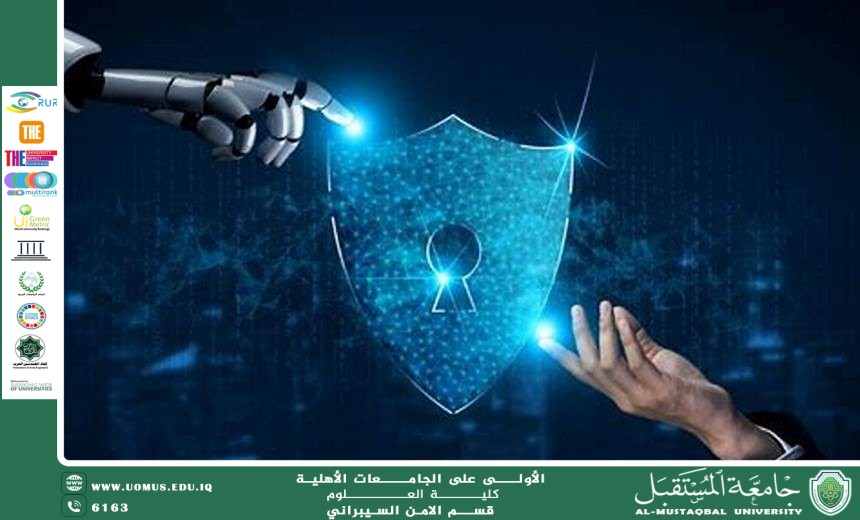  مقاله علميه حول أهمية الأمن السيبراني في دعم التنمية المستدامة (محمود شاكر محمود )