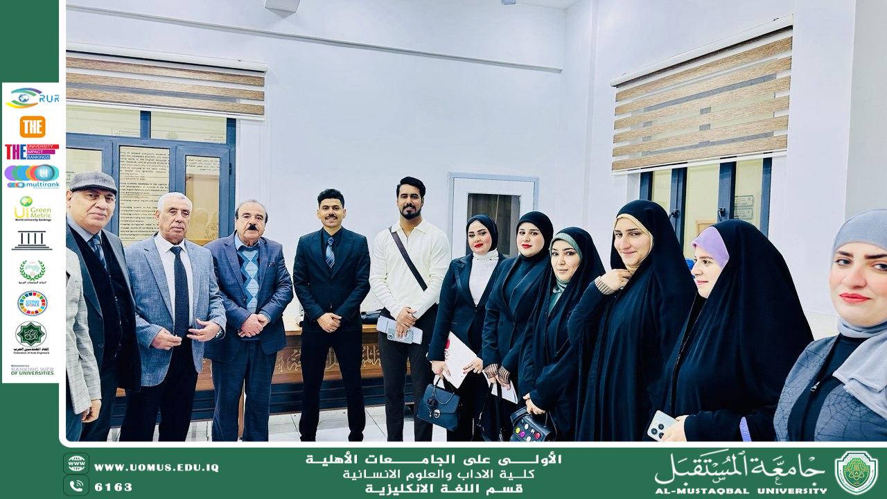 فعاليات القسم الاجتماعية