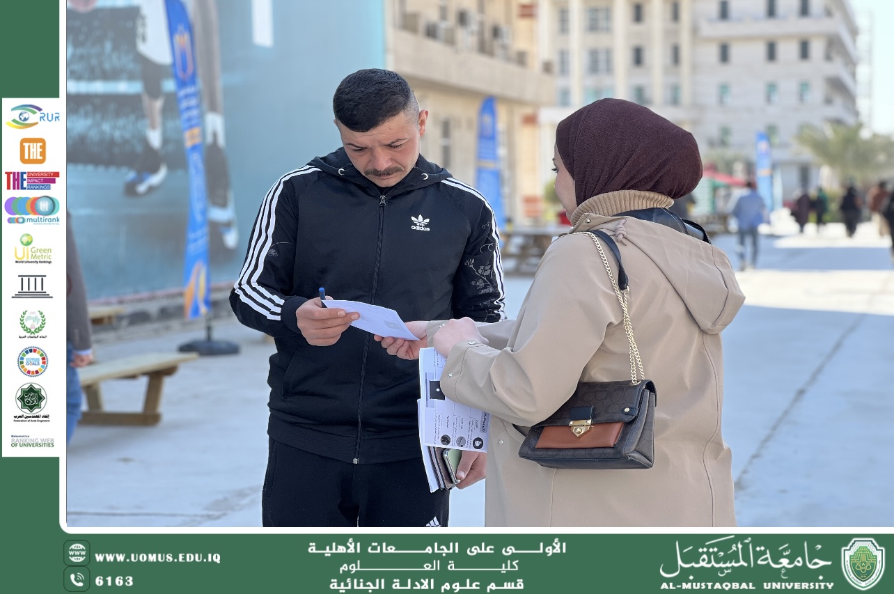 سفراء الاستدامة في قسم الأدلة الجنائية ينظمون حملة تطوعية للتوعوية حول إدمان مواقع التواصل الاجتماعي