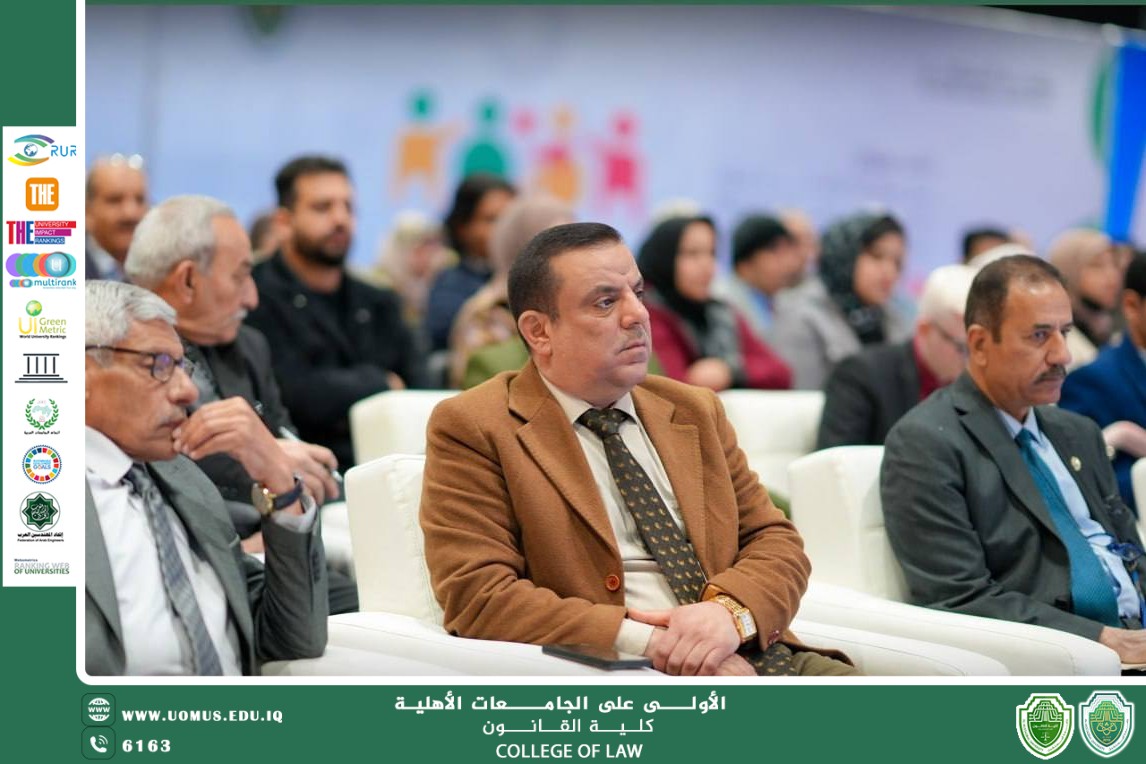 اجتماع موسع لتنظيم فعاليات الاستدامة في الكليات الإنسانية