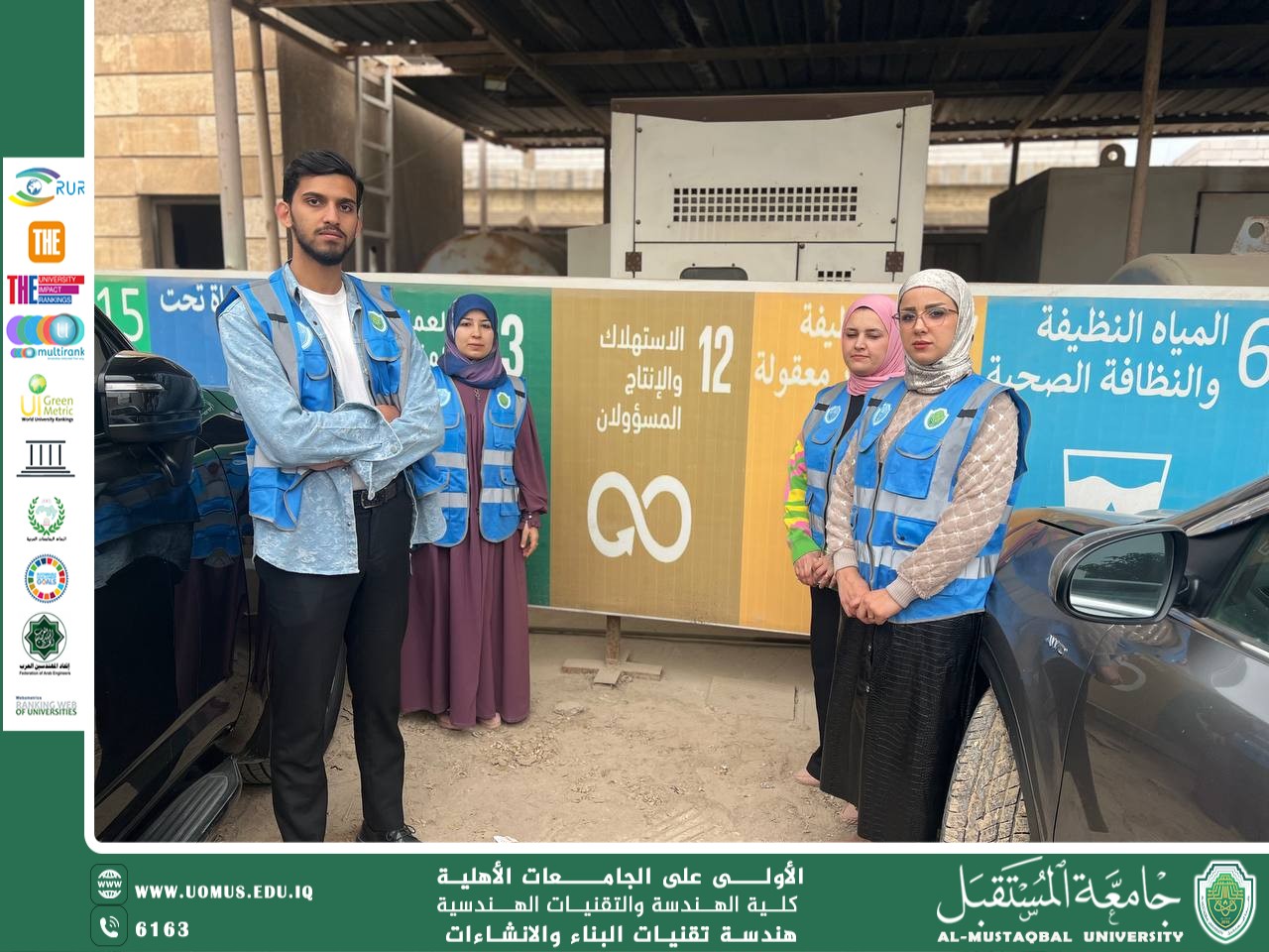 عمليات الطمر الصحي للنفايات في محافظة بابل