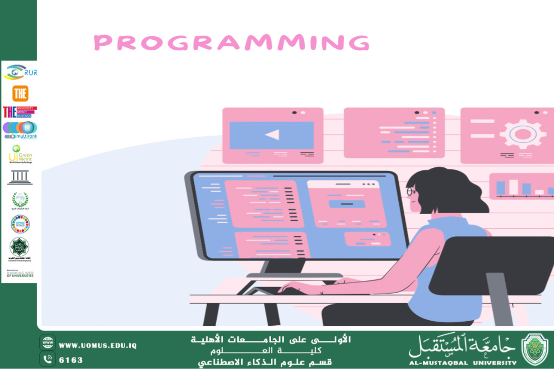 البرمجة سر نجاح الاطفال