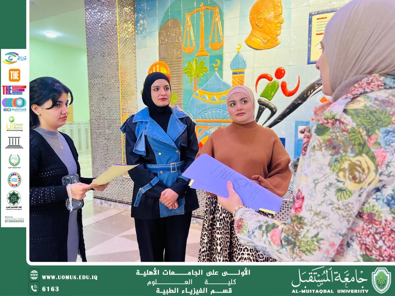 Awareness Campaign: “The Impact of Hormones on the Skin” Under the Supervision of the Medical Physics Department Professors