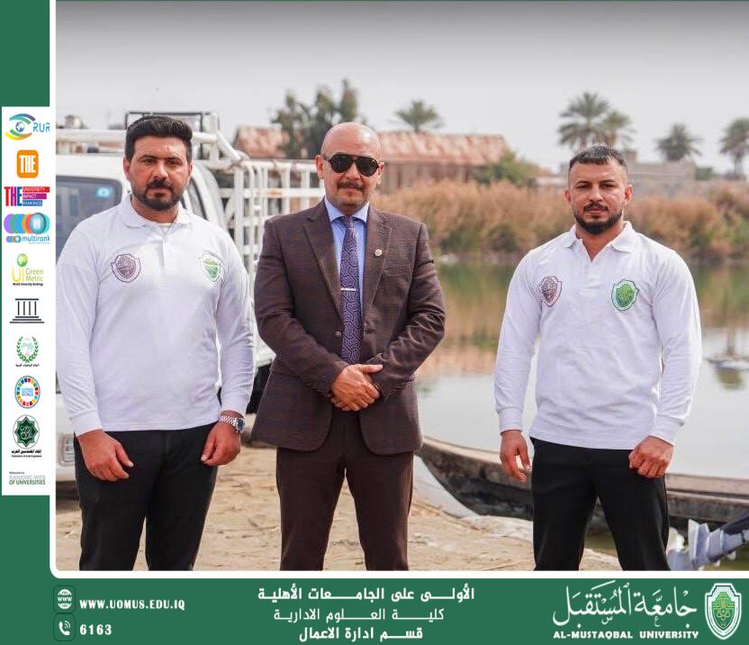 قسم إدارة الأعمال في جامعة المستقبل يطلق حملة "الحياة تحت الماء" لدعم الثروة السمكية في بابل