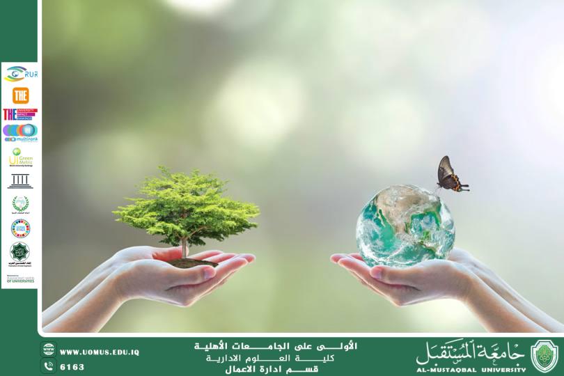 مقال بعنوان الاستدامة وأثرها في المجتمع: منظور إدارة الأعمال