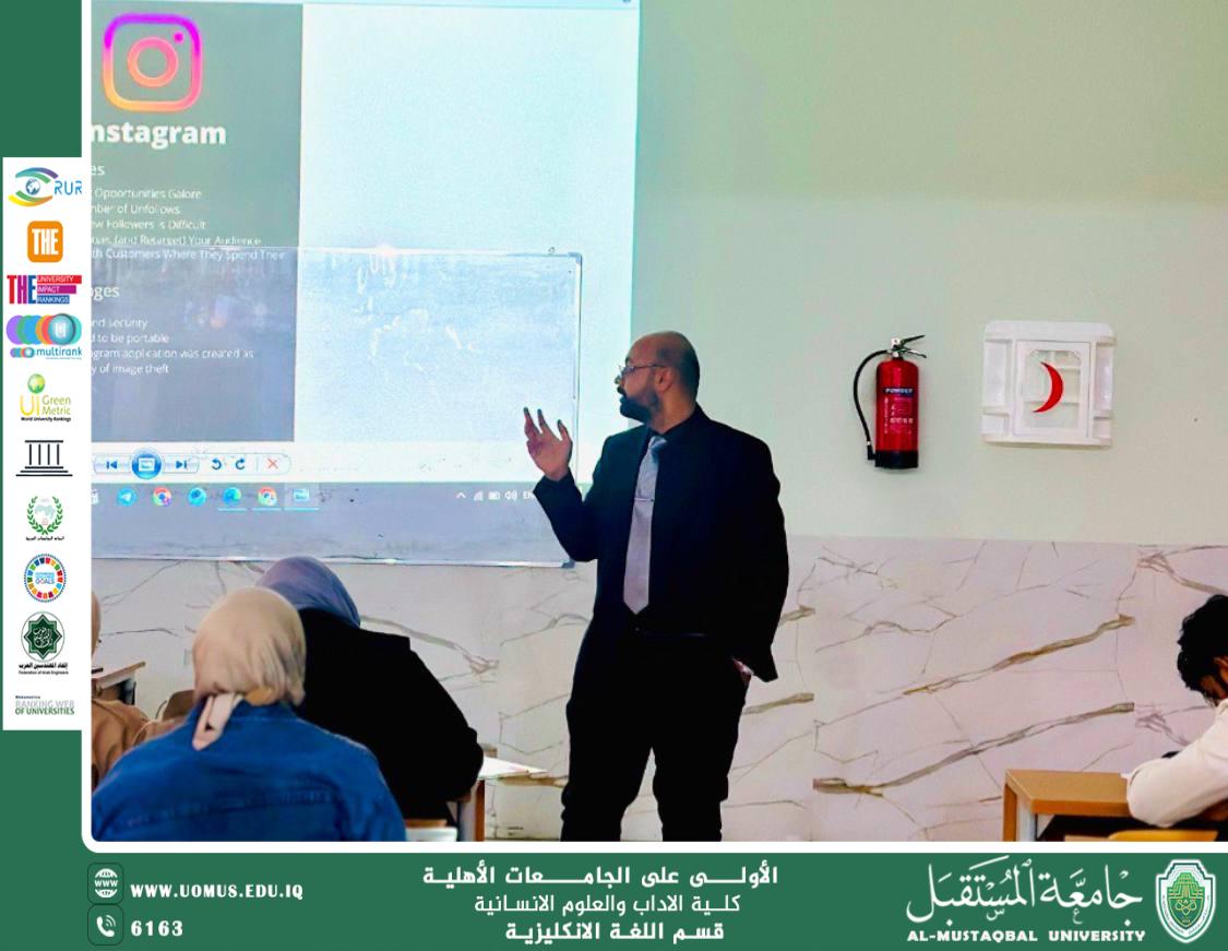 ورشة علمية في (دور وسائل التواصل الاجتماعي في تعلم اللغة الانجليزية )