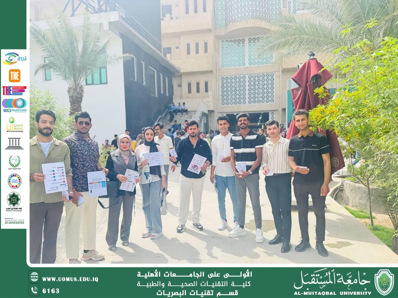 حملة توعويةعن مرض السكري بإشراف التدريسية م.م. نور خميس حمد مع طلبة قسم تقنيات البصريات.