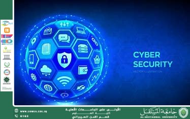 مقاله علميه للمعيد علي حسن بدر حول  أهمية تشفير البيانات في الأمن السيبراني