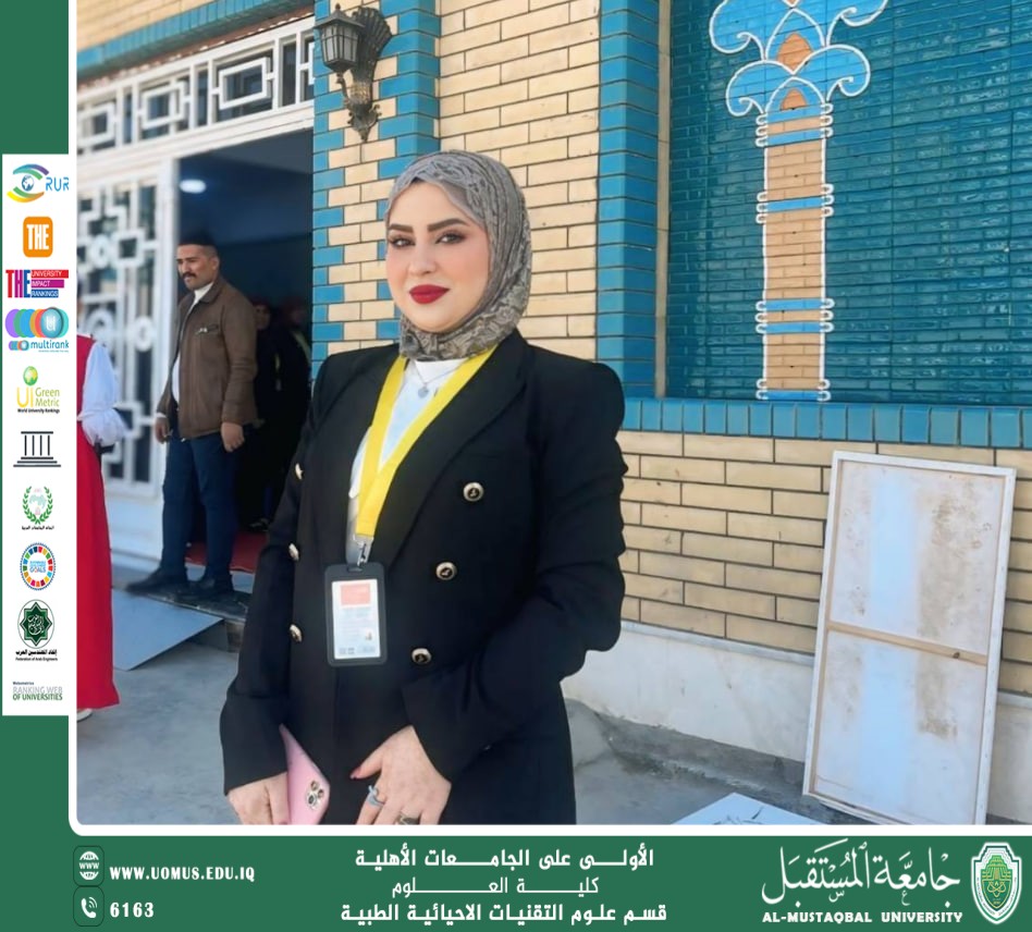 The Presidency of Al-Mustaqbal University has issued a letter of appreciation to the Activities Coordinator, Assistant Lecturer Saja Jawad Obeid.