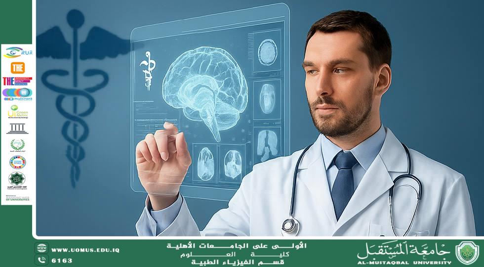 A scientific article by the teaching assistant (Mohamed Abdel Zahra) entitled “Artificial Intelligence in Medical Diagnosis: Will the Machine Replace the Doctor?”