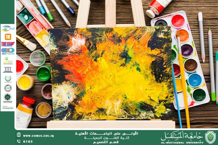 An Article "From Brush to Screen: How Fine Art Inspires Modern Design Toward Creative Sustainability" By mohammed abd alnaby