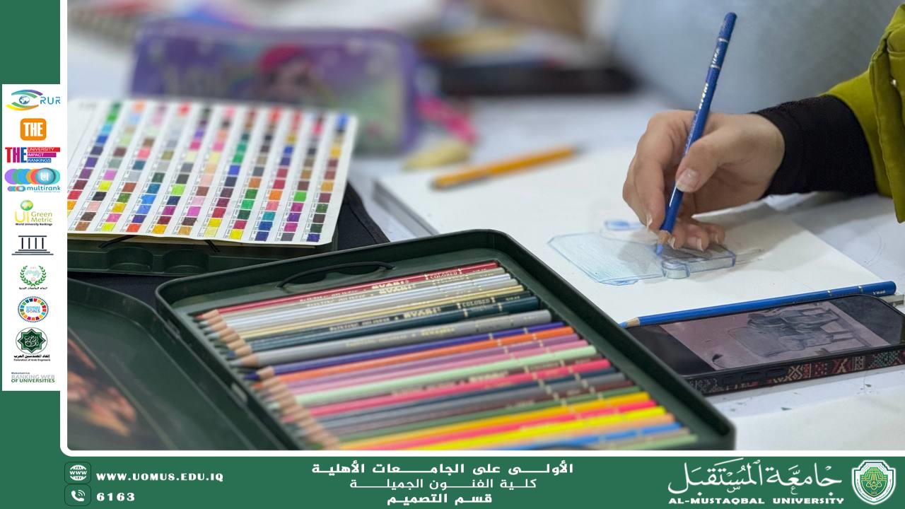 An Article "Painting... When Colors Speak in the Name of the Earth " By Asst. Lecturer Ahmed Hameed Lafta (Ahmed Al-Borkan)