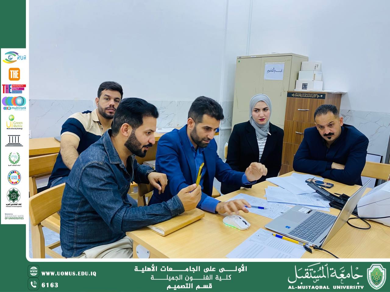 Joint Workshop on Exam Sheets and Bubble Sheet Device Training at Al-Mustaqbal University