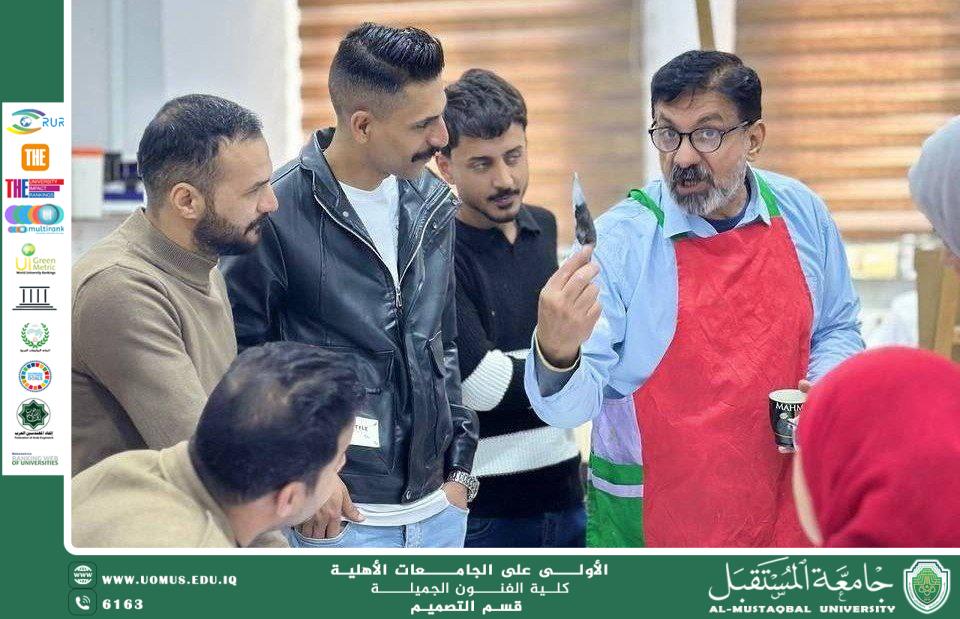 An Article "The Art of Lithographic Printing Between Art and Commerce" By Dr. Asrar Abbas Samandar