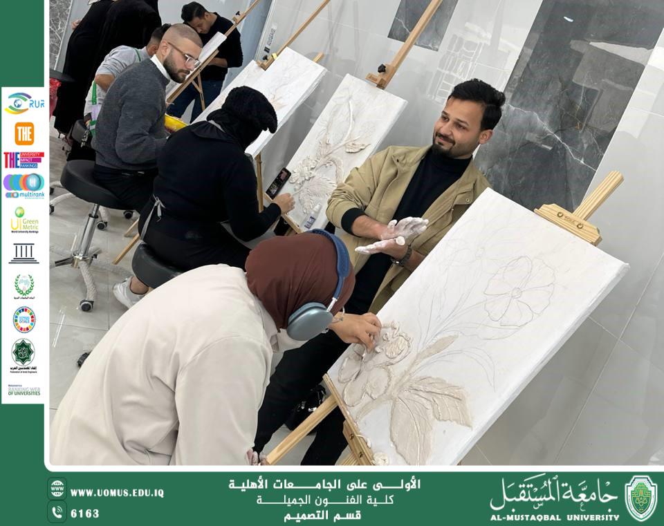 Scientific Article "Artistic Paste for 3D Works" By Dr. Asrar Abbas Samandar
