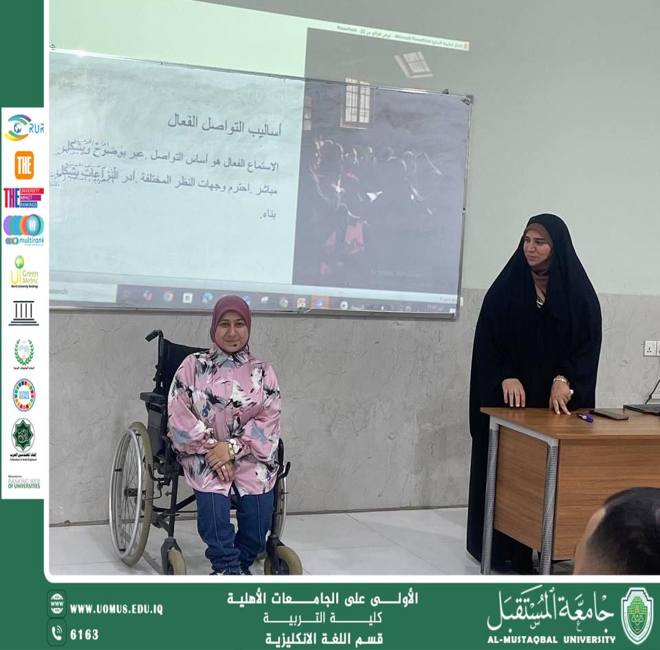 "Workshop on “Communication and Collaboration Among Students: Constructive Fellowship” at the College of Education – Al-Mustaqbal University"