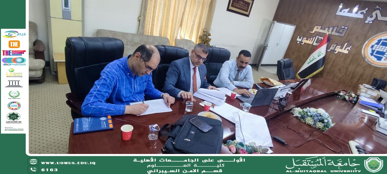 بحضور رئيس ومقرر قسم الأمن السيبراني: انطلاق تصحيح الامتحانات المشتركة بين جامعتي المستقبل والتكنولوجية لتعزيز التعاون الأكاديمي