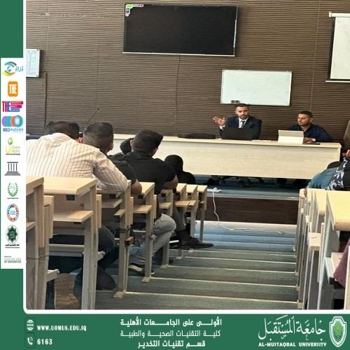إقامة دورة تدريبية تنشيطية عن التخدير من قبل اساتذه من قسم تقنيات التخدير في مستشفى الامام الصادق (ع)