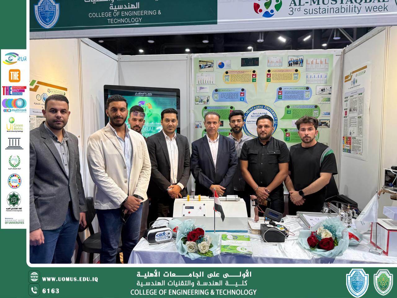 استمرار متابعة السيد العميد لاستعدادات أسبوع الاستدامة 
