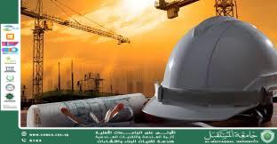 Digital Transformation in the Construction Sector: From Paper to Digital Modeling (BIM)