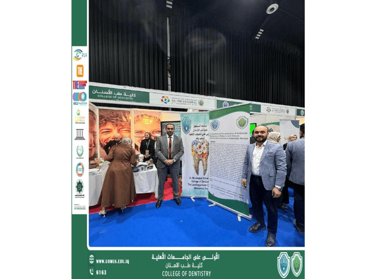 مشاركة تدريسي من كلية طب الأسنان في فعالية علمية ضمن أسبوع المستقبل للاستدامة 