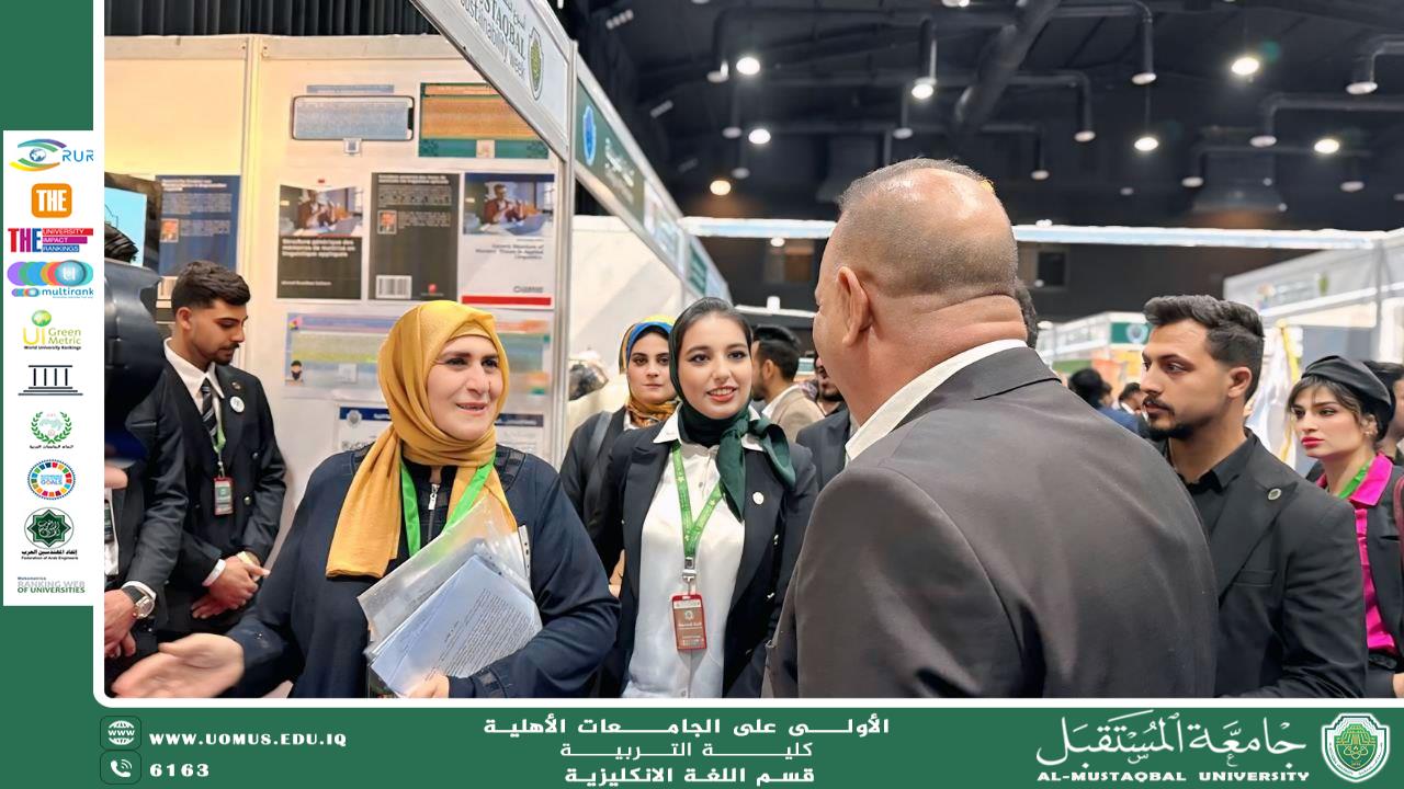 "مدير قسم شؤون الديوان يزور بوث كلية التربية ويعبّر عن دعمه وتقديره للجهود المبذولة"