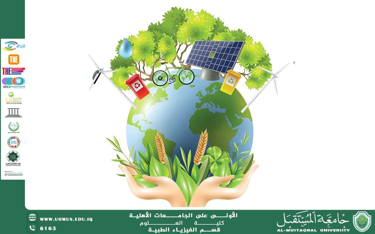 A scientific article by the teaching assistant (Ahmed Abdel Salam) entitled "The benefits of sustainability in achieving a better future"