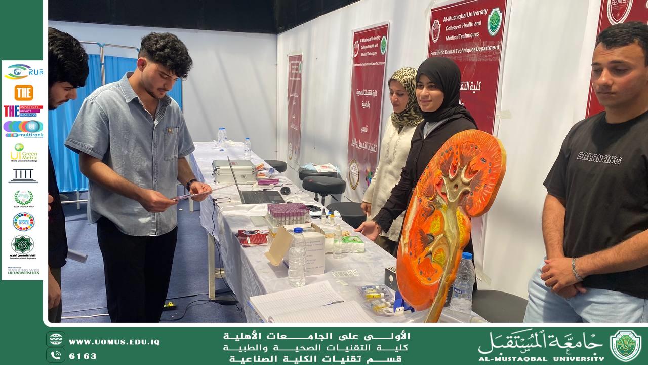 ورشة علمية حول فحص الكشف عن زمر الدم  