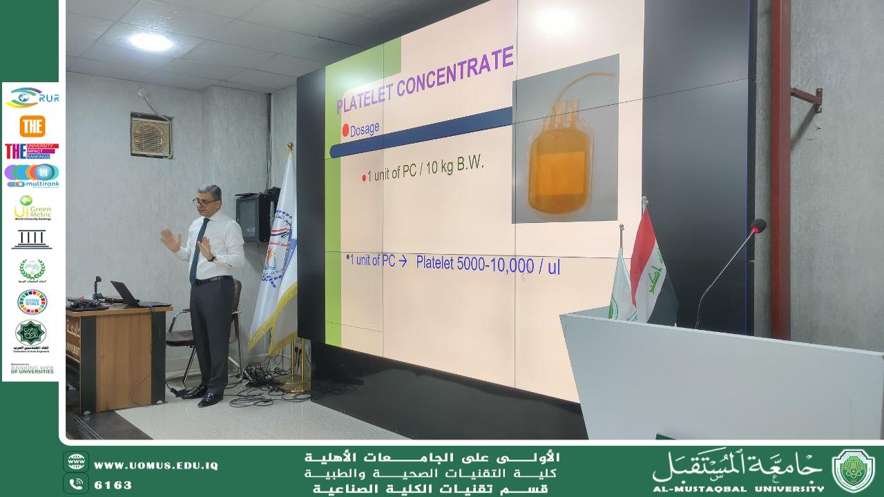 ندوة علمية حول أهمية الدم لمرضى الفشل الكلوي  