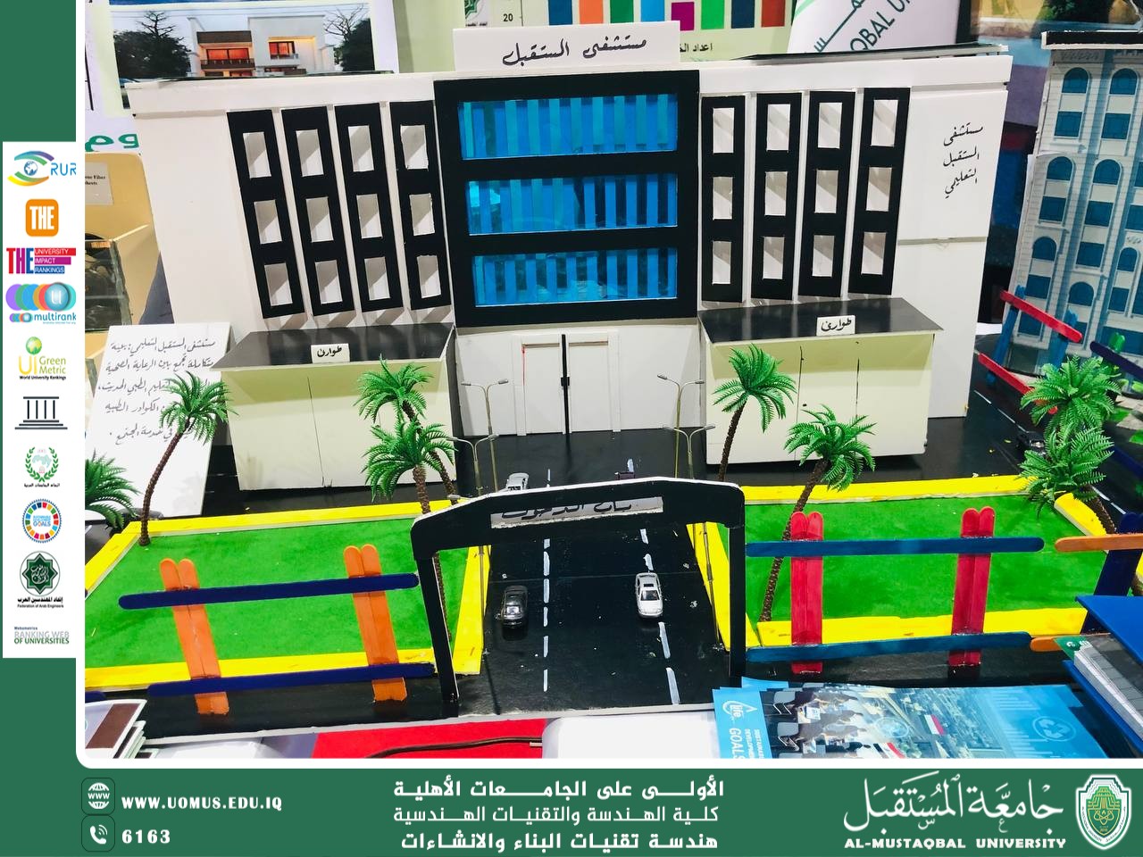 شارك تدريسي من قسم البناء والانشاءات في مستشفى المستقبل المستدام في اسبوع المستقبل للاستدامة.