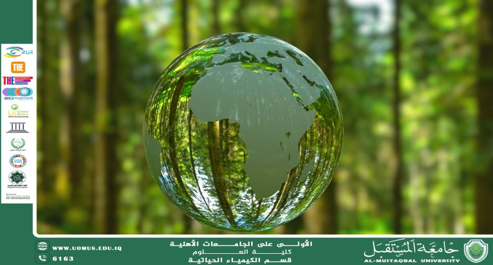 مقالة علمية للدكتور كرار مجيد عبيد بعنوان تركيز اليورانيوم في دم الإنسان: دراسة علمية وآثار صحية
