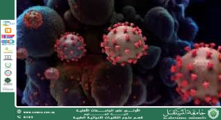 مقالة علمية للمعيدة (مدلولة مؤيد فايق ) بعنوان "الاستراتيجيات الحديثة في تصميم اللقاحات ضد الفيروسات الناشئة"