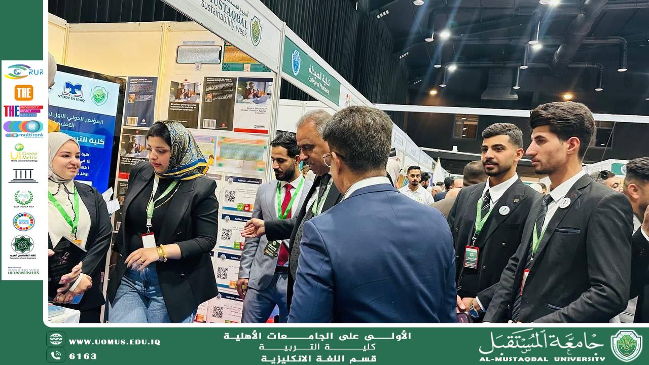 "طلبة كلية التربية واللجنة التحضيرية ينظمون البوث ويستقبلون الضيوف ضمن فعاليات أسبوع الاستدامة"