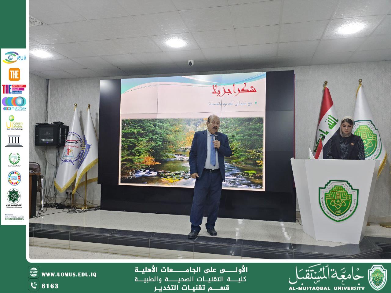 ندوة حوارية توعوية ضمن أسبوع الاستدامة الوعي بسرطان الثدي 