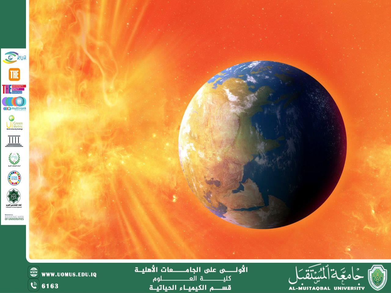 مقالة علمية للمعيدة عذراء عباس بعنوان ("العواصف الشمسية وتأثيرها على الاتصالات والأقمار الصناعية)
