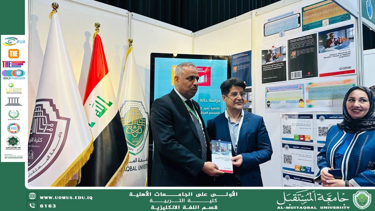 "الباحث الإيراني ومسؤول الأبحاث في جامعة الرازي يزور بوث كلية التربية ويشيد بالمبادرات المعروضة"