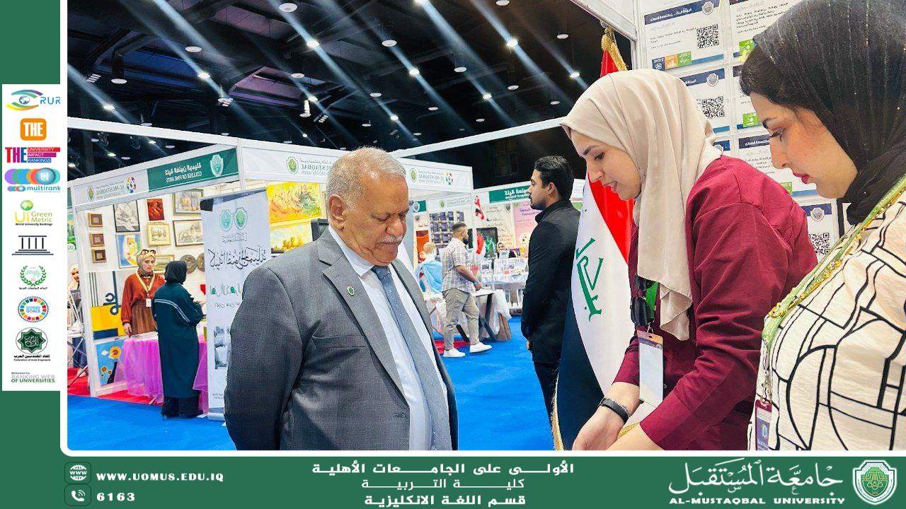 "رئيس جامعة المستقبل يزور بوث كلية التربية ويُشيد بمبادراتها في تعزيز أهداف التنمية المستدامة ضمن فعاليات أسبوع الاستدامة"