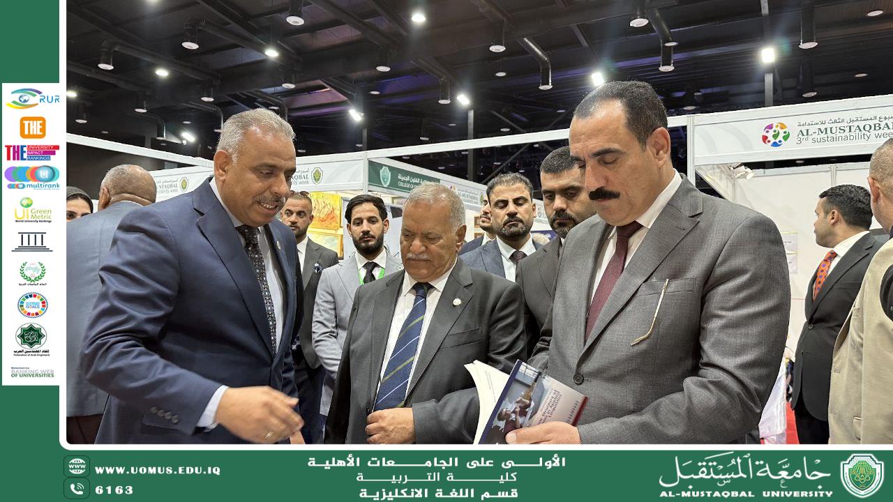 "السيد وكيل وزارة التعليم العالي والبحث العلمي يزور بوث كلية التربية ضمن فعاليات أسبوع الاستدامة ويشيد بجهودها في تحقيق أهداف التنمية المستدامة"