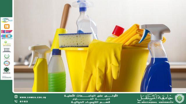 مقالة علمية للمعيدة عذراء عباس بعنوان (التأثير البيئي لمياه الصرف المحتوية على مخلفات مواد الغسيل المنزلية)