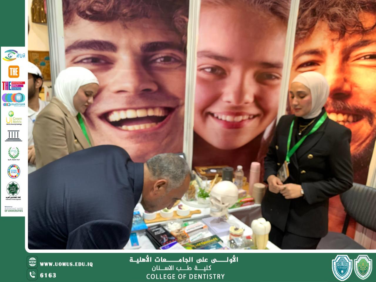 أستمرار فعاليات بوث كليتنا في أسبوع المستقبل للأستدامة 