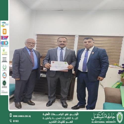 الأستاذ الدكتور أحمد خضير الحميري يقدّم بحثًا علميًا مميزًا حول اللوكيميا ضمن فعاليات مؤتمر المستقبل الدولي الثاني للعلوم والتقنيات الصحية