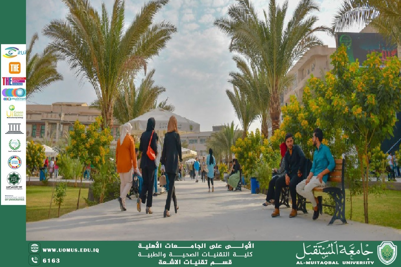 مقالة بعنوان " جامعة المستقبل فاعل محلي و دولي  نحو الاستدامة " بقلم الدكتور رعد شاكر عبيس 