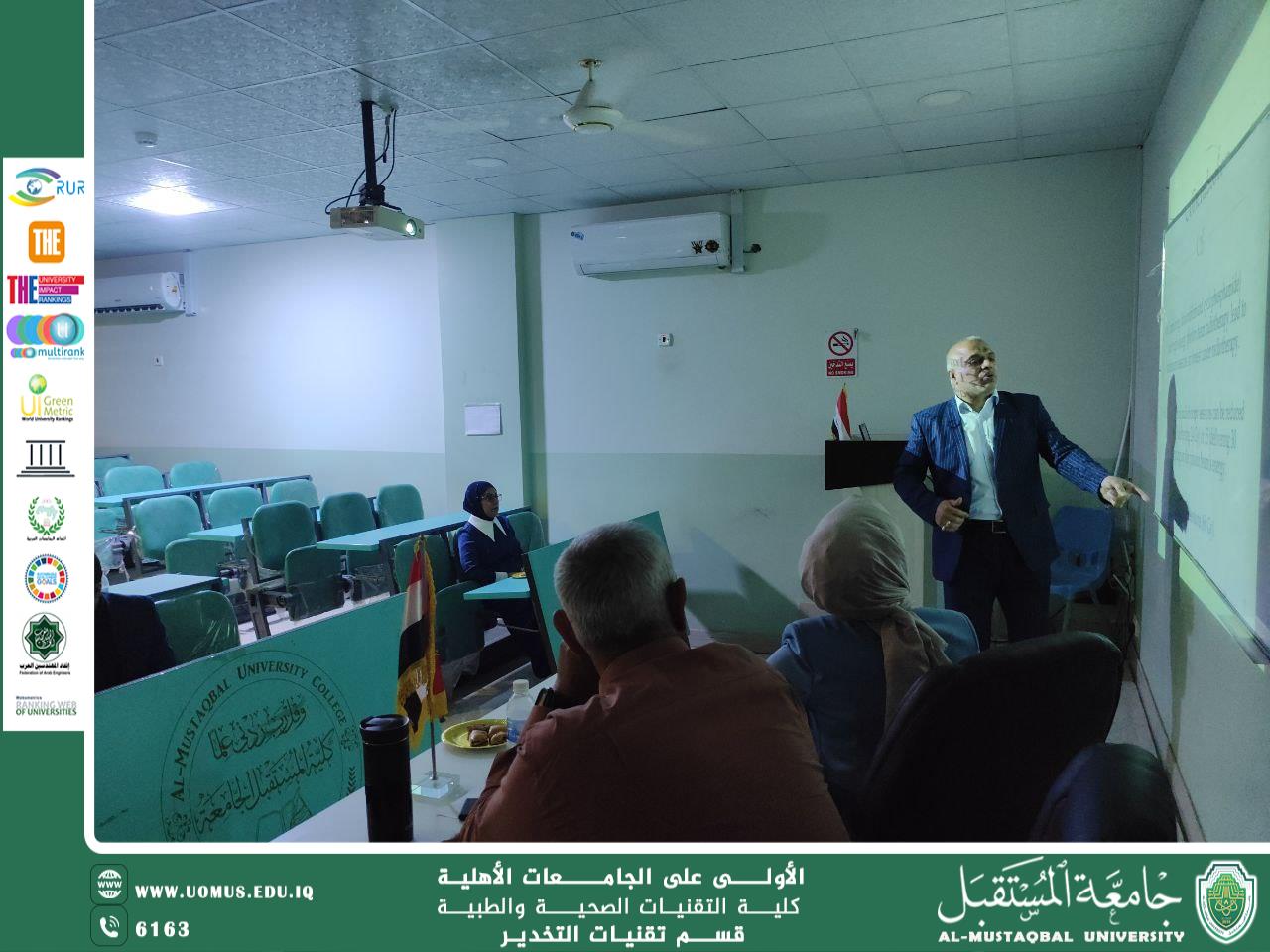 بحث علمي للدكتور أحمد خضير الحميري حول الإنترلوكينات والمناعة لدى الأطفال المصابين بالدودة الدبوسية في مؤتمر المستقبل الدولي الثاني