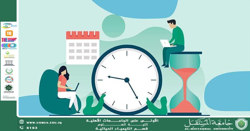 مقالة للمعيدة عذراء عباس بعنوان مهارات إدارة الوقت وتأثيرها على إنتاجية الطلاب 
