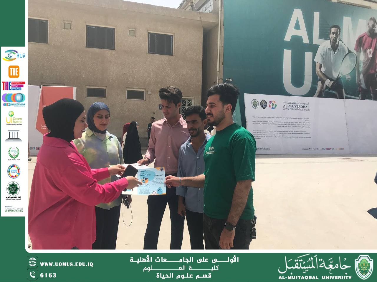 معا نحو بيئة أفضل: بروشورات توجيهية تثري فعاليات الاستدامة 