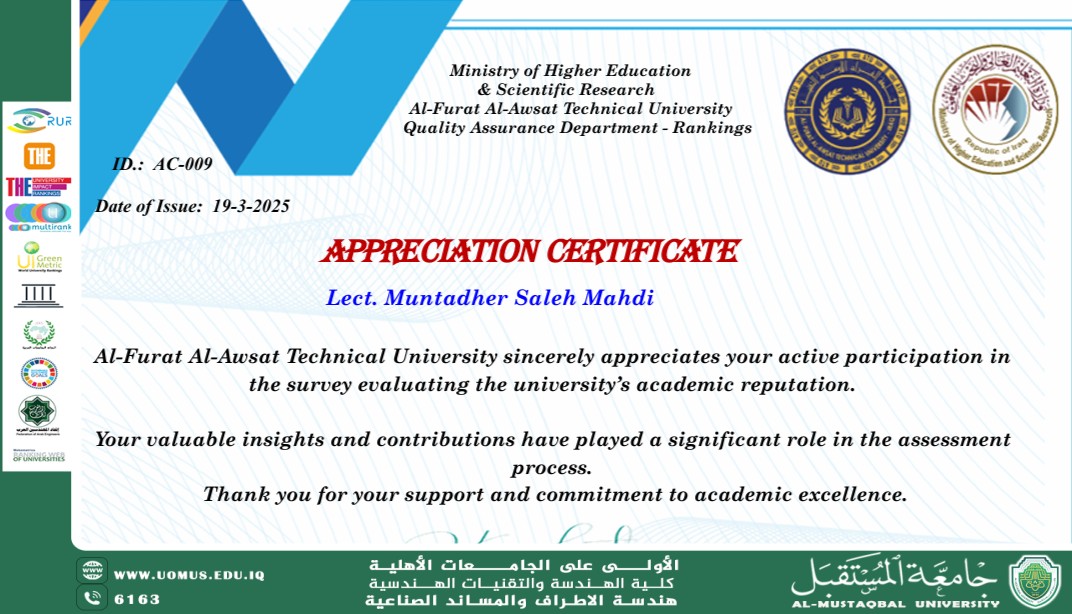 جامعة الفرات الأوسط التقنية تمنح شهادة تقدير للتدريسي م.م. منتظر صالح مهدي