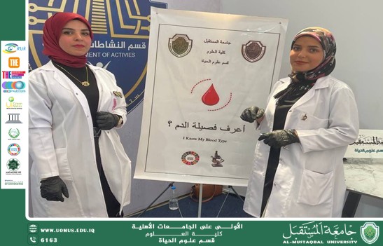 إسهام طلابي بارز لقسم علوم الحياة في الخيمة الطبية ضمن فعاليات الاستدامة